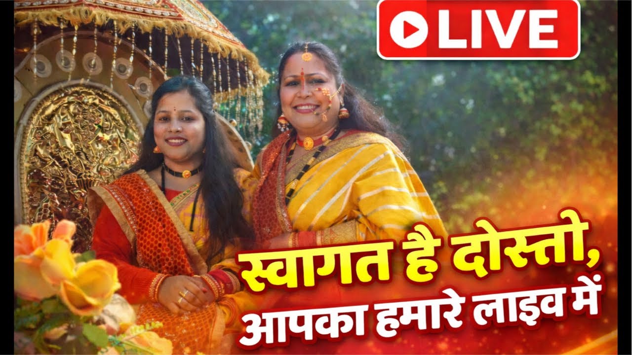 kumaoni culture with comedy is live