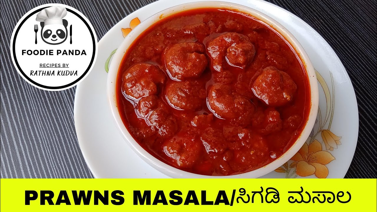 Prawns Masala || Sunkta Phanna Upkari ( GSB style) ಸಿಗಡಿ ಮಸಾಲ || ಎಟ್ಟಿದ ಪುಳಿಮುಂಚಿ