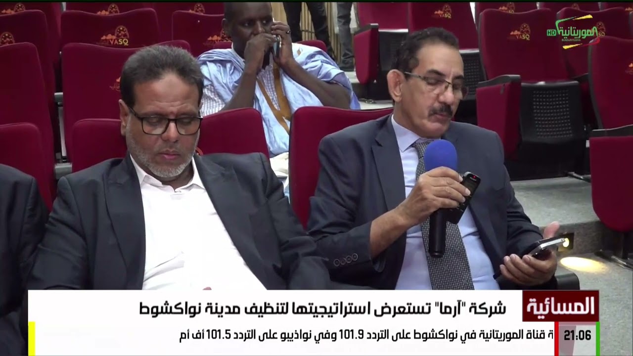 شركة 