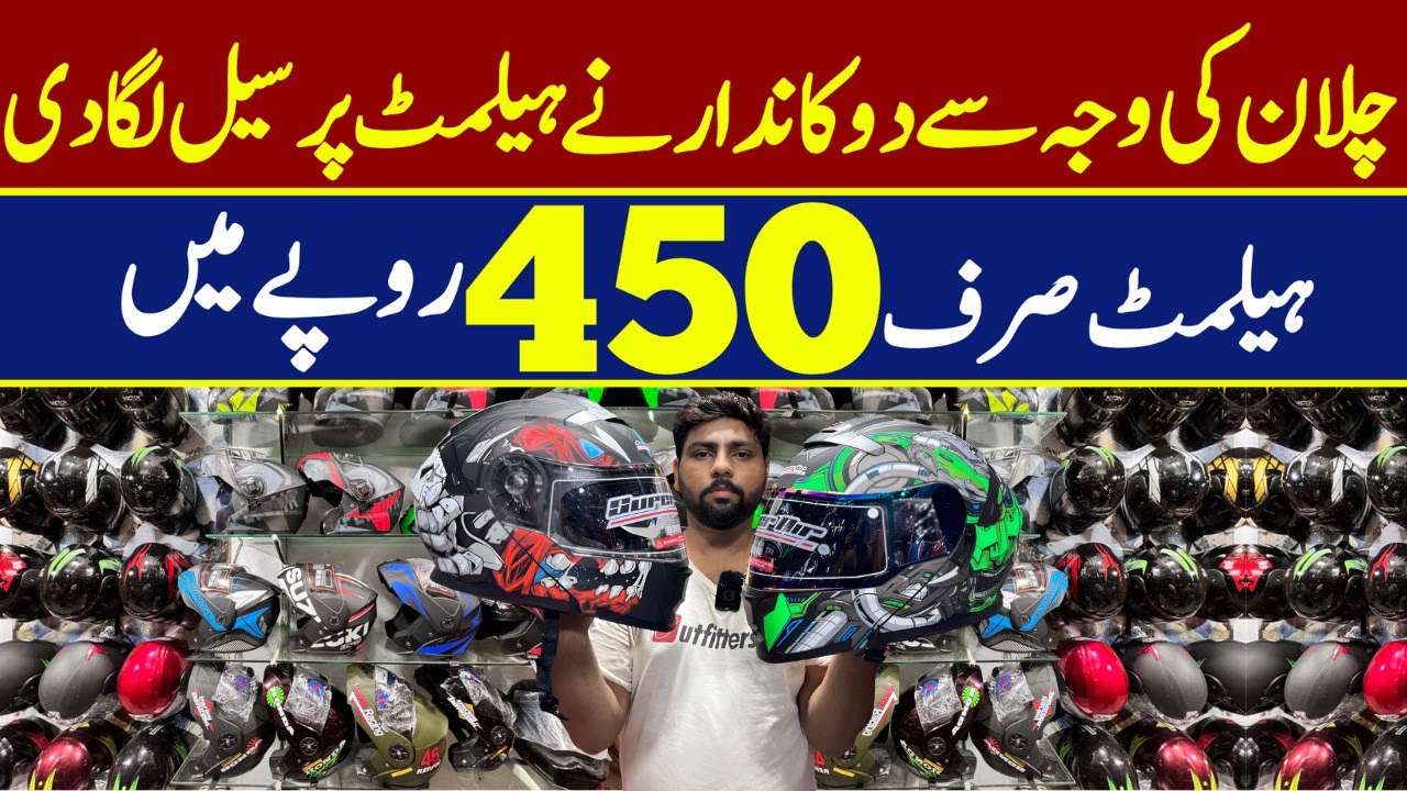 Unbreakable Bike Helmets In low price | Bike helmet in 450 Rs.Only |  Bluetooth Helmets wholesale