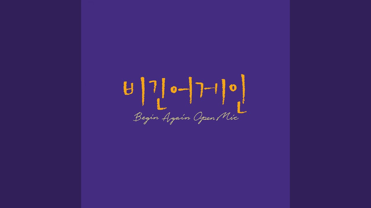 Begin Again Open MIC EPISODE. 35 - High Hopes