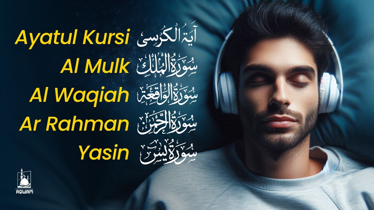 Ayat Al-kursi, Al-Fatihah, Al-Mulk, Yasin (Yaseen), Ar-Rahman, and Al-Waqiah by Alaa Aqel