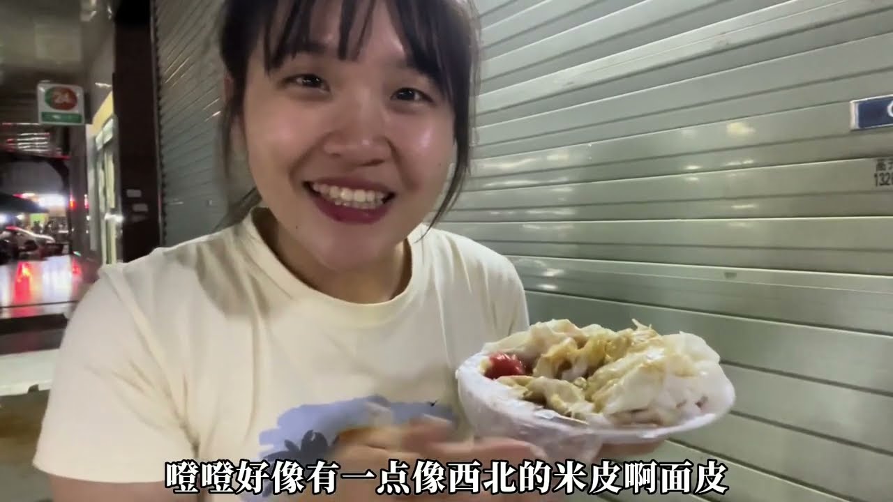 不舍暂别西北，空降广东湛江，帅气学长竟要来接机？