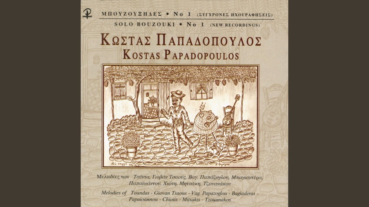 Aivaliotiko