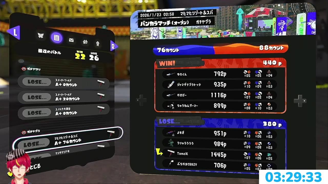 【スプラトゥーン3】20260123＿無限クソ仕事おじさんVSスプラ（６戦０勝）【Vtuber/玉井金次郎】