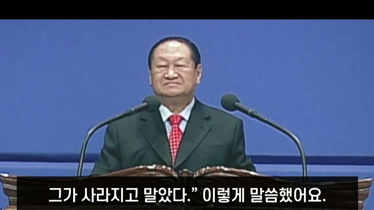 [20220903] 장로회 9월 헌신예배_하나님과 함께 동행하는 믿음의 증거를 받은 에녹
