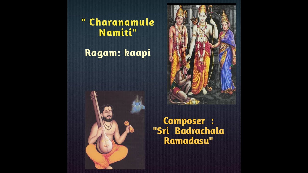 Charanamule nammithi | Bhadrachala Ramadasa keertana with English and Telugu lyrics | Raagam Kaapi