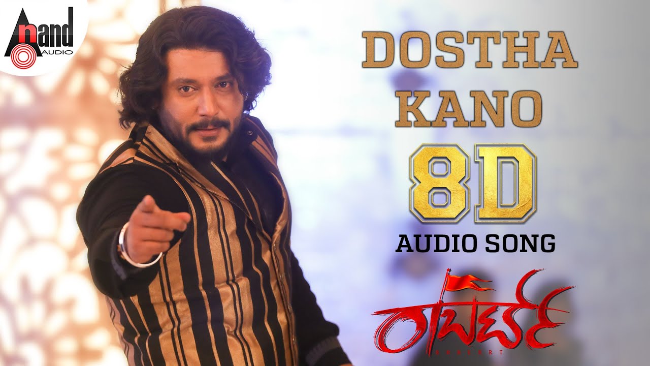 Dostha Kano 8D Audio Song | 8D Sound by: Jaggi / Arjun Janya