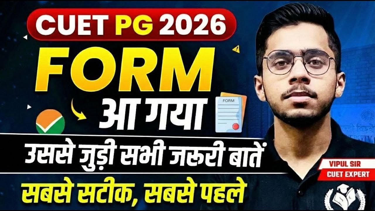 🚨 CUET PG 2026 Form OUT! 😱 NTA Ne Kya Bada Change Kar Diya?