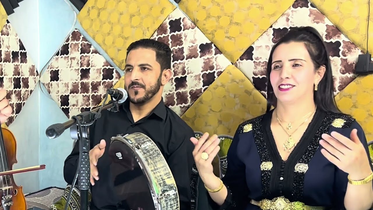 Hassan ouaziza Saida zayan Hamid amghas اغنية تحت عنوان  اولينو بويخميمان مع الفنان حسن اوعزيزة
