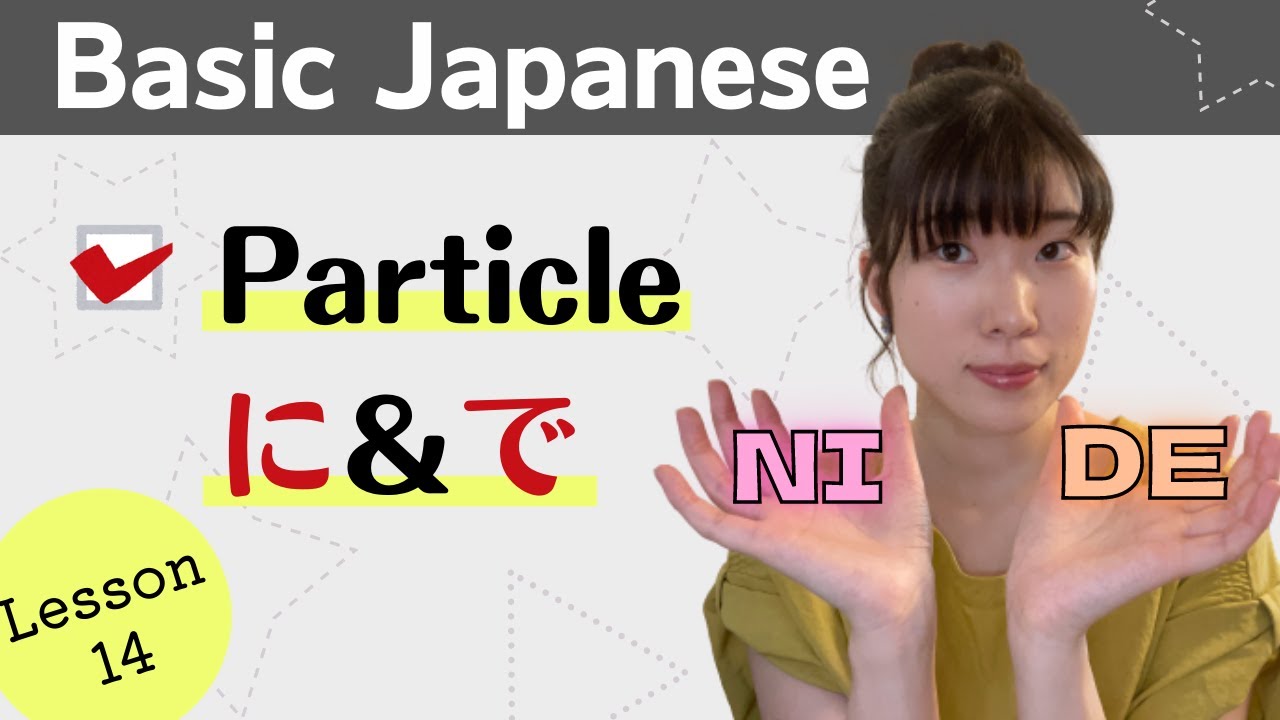 Basic Japanese for Beginners - Lesson14 : Particles に&で(ni,de) - N5 level