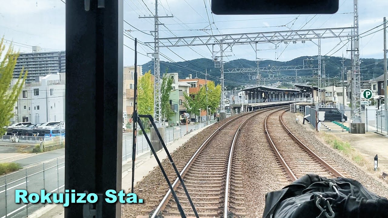 京阪電気鉄道宇治線前面展望中書島→宇治 ＜Cabview Japanrail Keihan Electric Railway Uji Line Chushojima → Uji＞