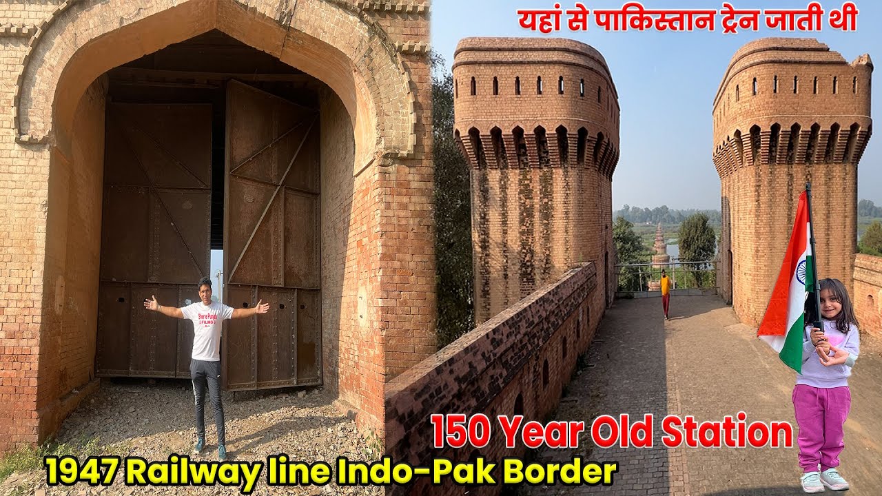 1947 पुरानी रेलवे लाइन Pak border | Last Railway Station Indo-Pak Border Hussainiwala Punjab india