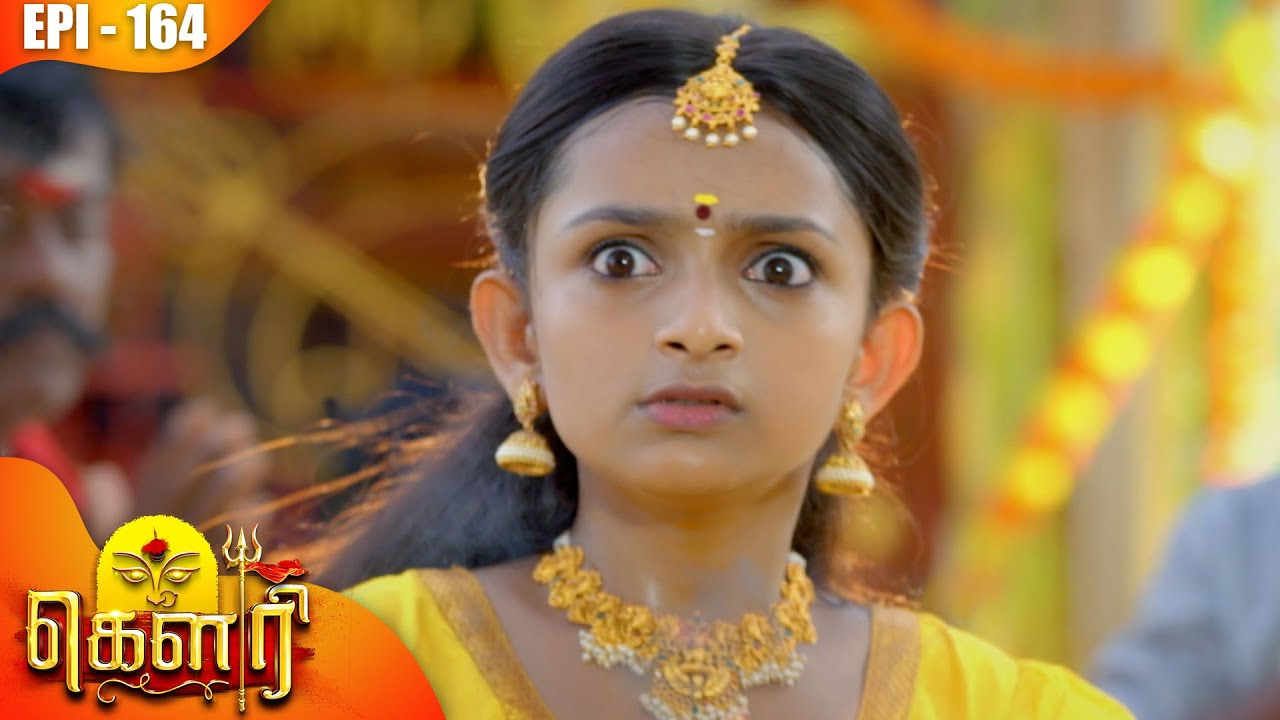 கௌரி | Gauri |  Episode - 164 | Kalaignar TV