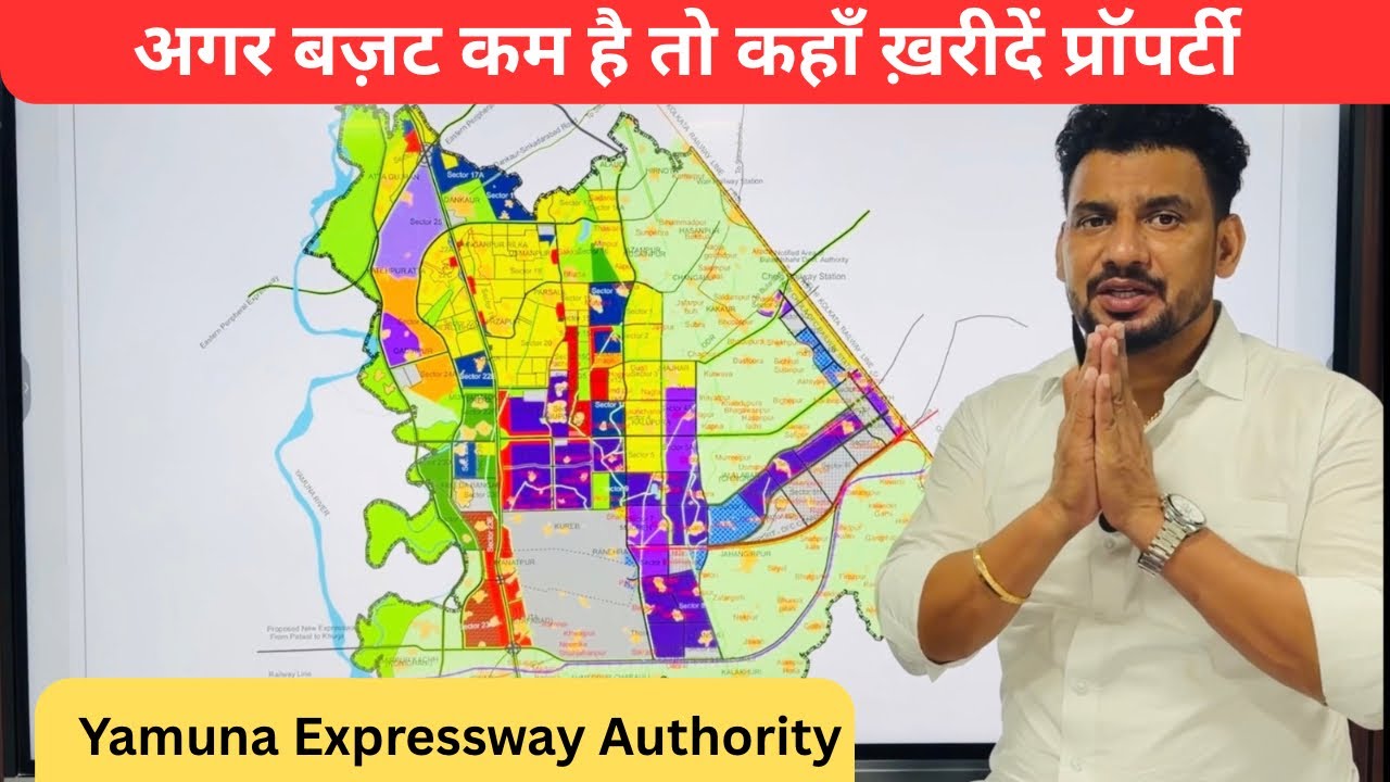 Yamuna Expressway Authority Plots || YEIDA Plots || Jewar Airport || YEIDA New Scheme Plots