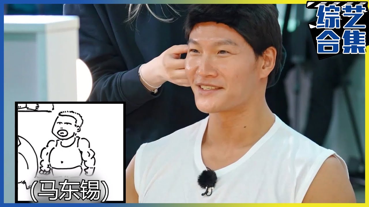 [Running man] (中字)✨经典回顾✨Running man 特辑 9