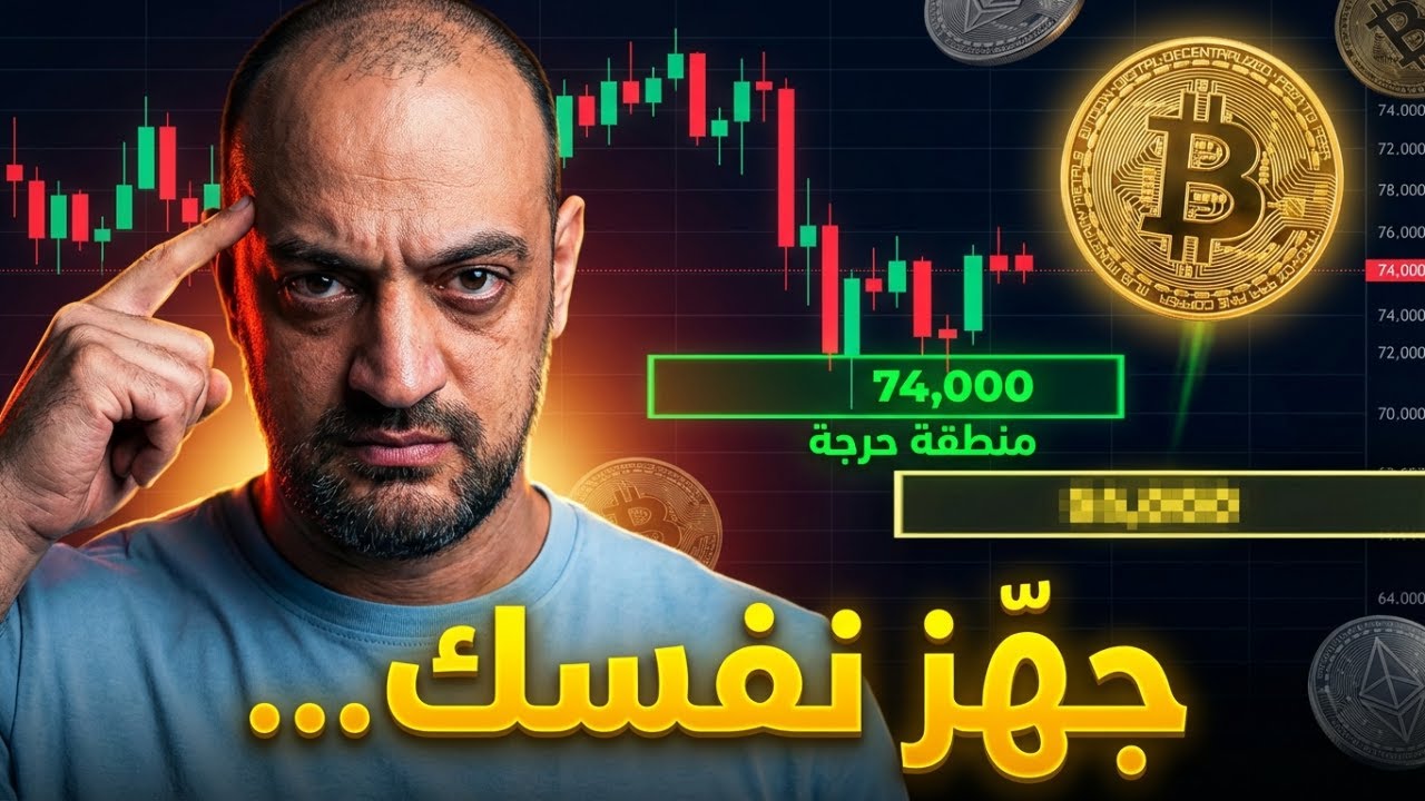 💣 جهّز نفسك… الصدمة قد تكون قريبة 💣