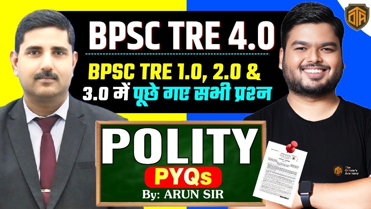 BPSC TRE 4.0 Polity previous year question paper | Polity by Arun Sir #bpsctre4 #biharteacher