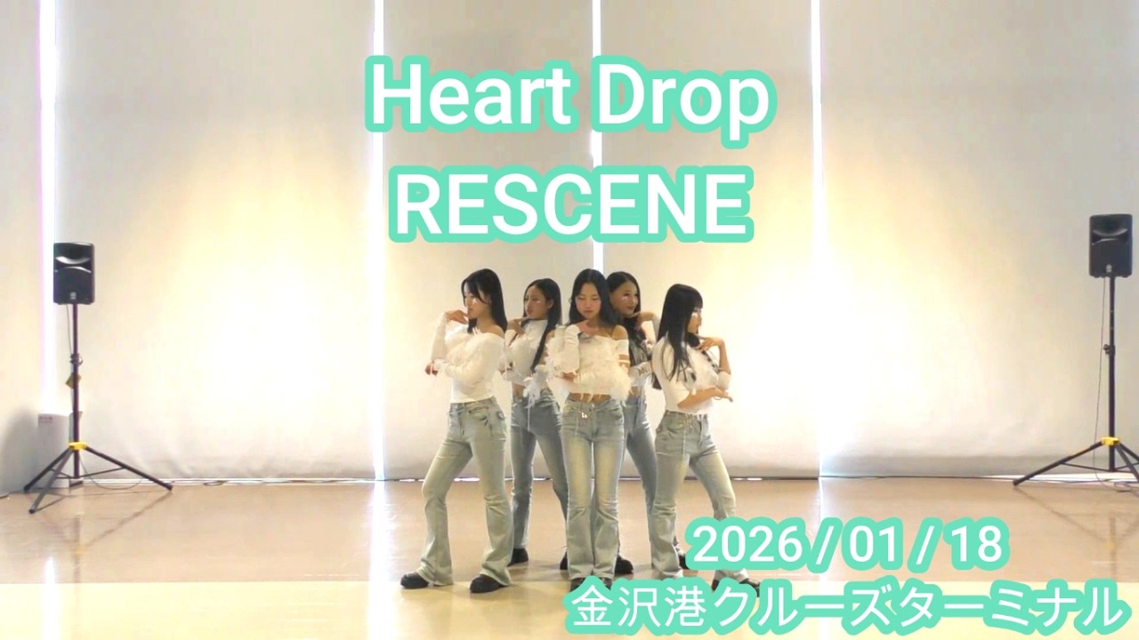 【RESCENE】