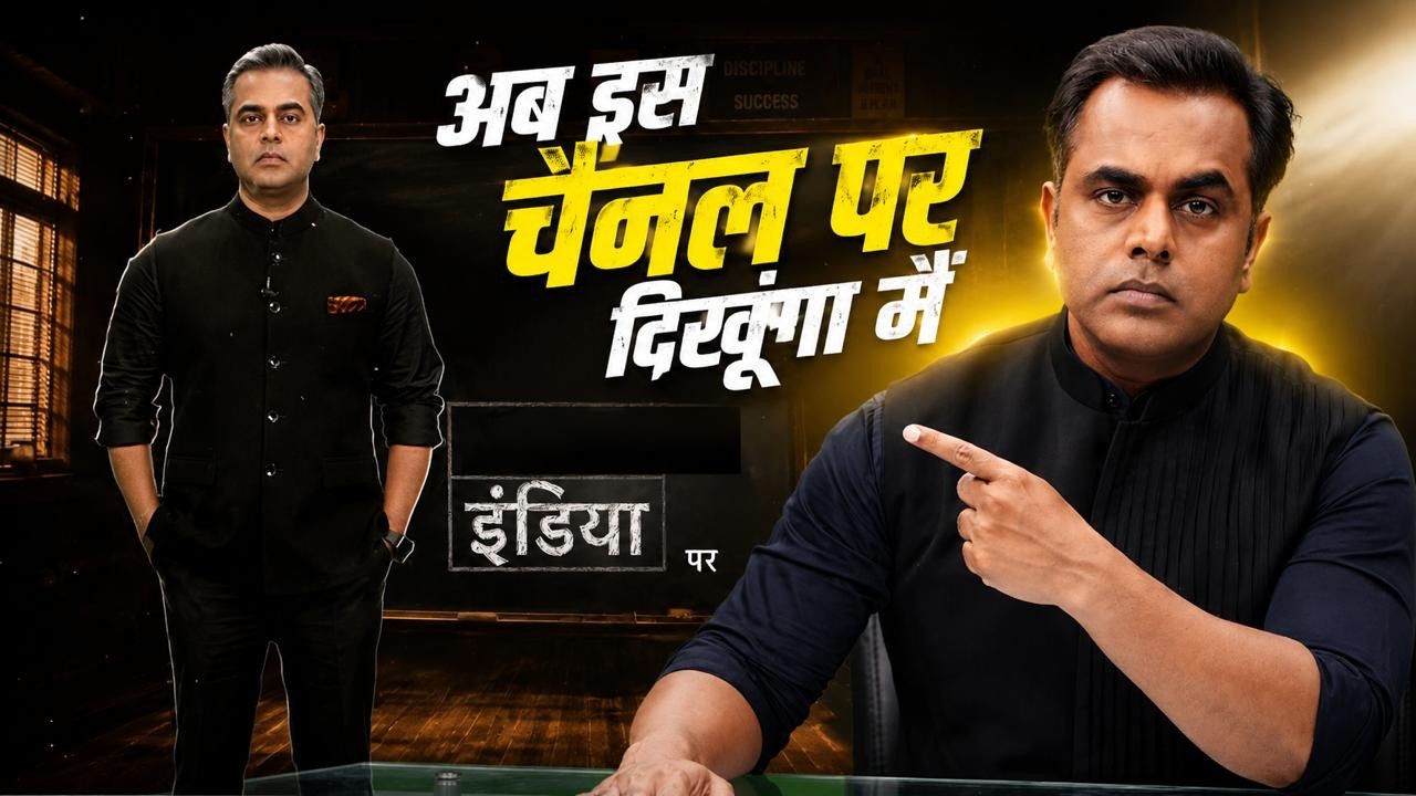 अब इस न्यूज़ चैनल पर नजर आउंगा मैं ... Sushant Sinha joins Which Channel. Here is the answer