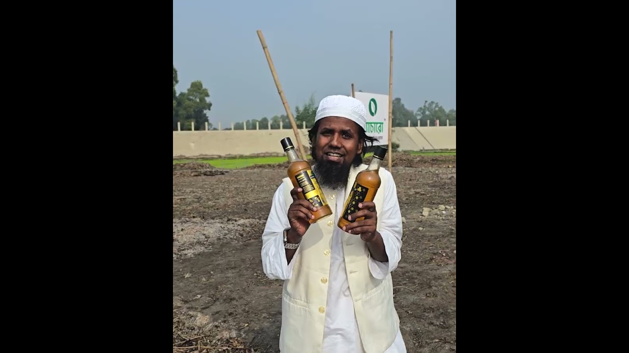 স্পেশাল ডিস্কাউন্টে ২ কেজি সিজন ফ্রেশ সরিষা ফুলের মধু👉