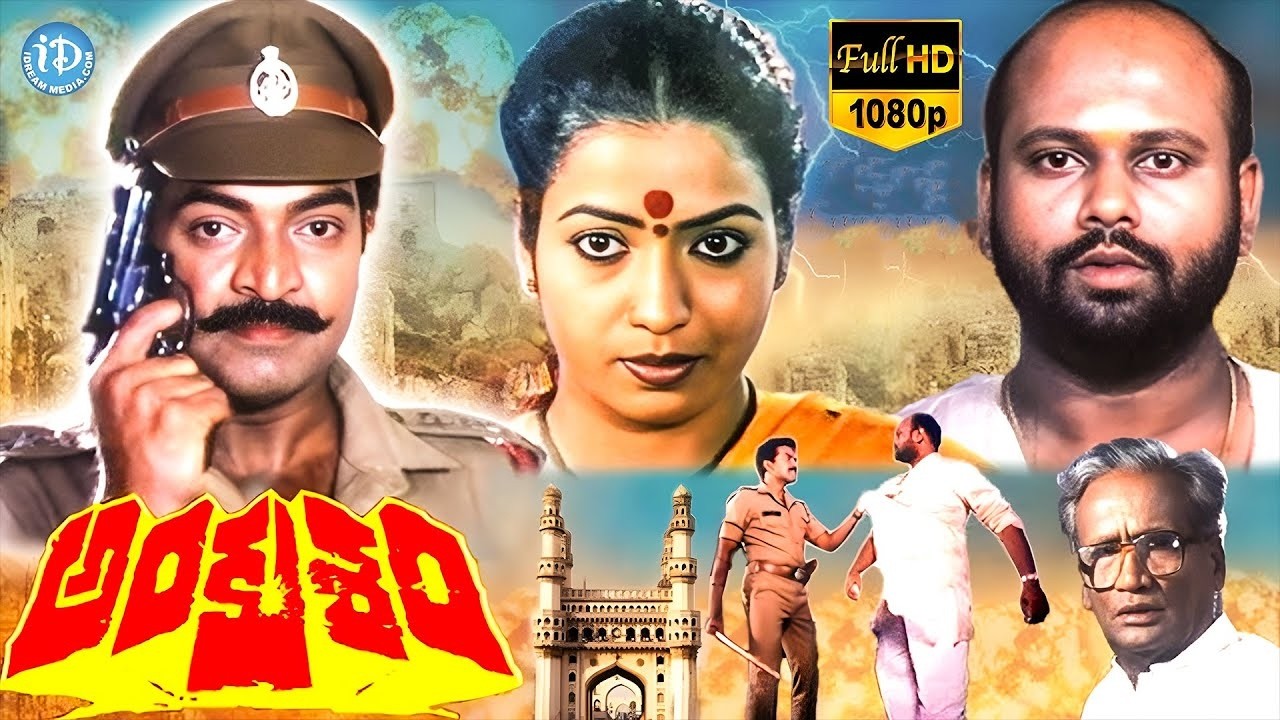 Ankusam Telugu Movie Highlight Scenes | Raja Shekar, Jeevitha & Rami Reddy |@idreamkarimnagar