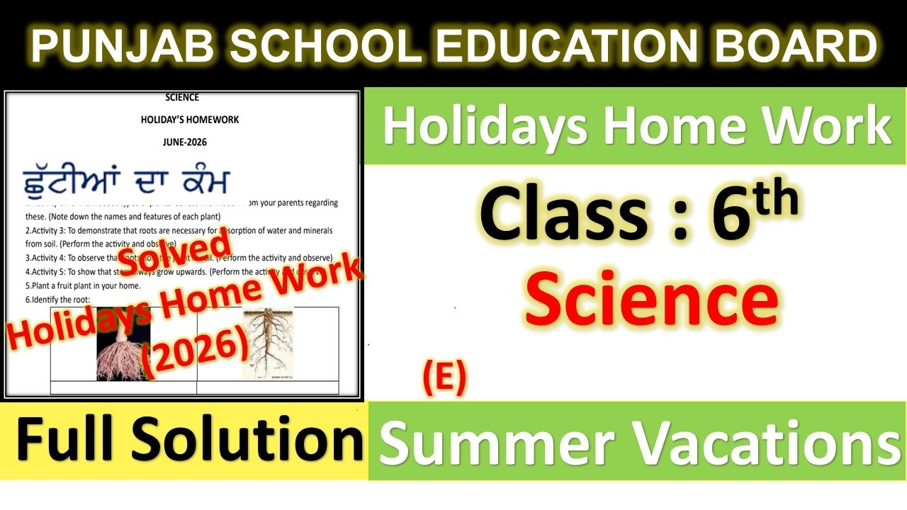 6th class science holiday homework solution 2026 class 6th science holiday homework june 2026 solved