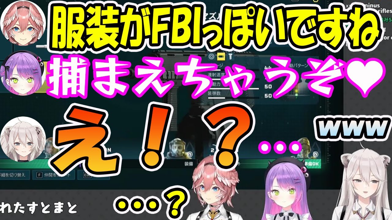 常闇トワの突然の可愛いセクシーボイスに凍り付く獅白ぼたんと鷹嶺ルイ【ホロライブ切り抜き】