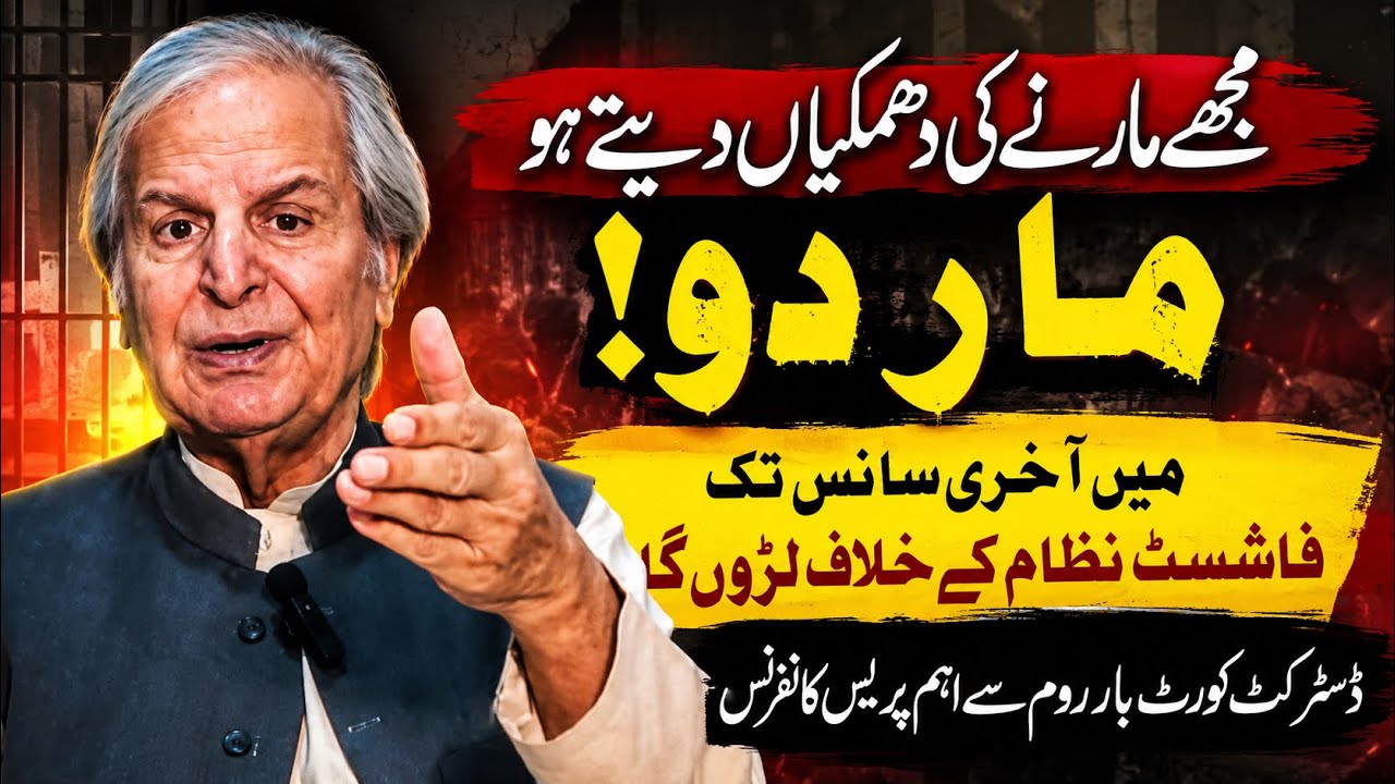 I Will Fight This Fascist System Until My Last Breath - Javed Hashmi