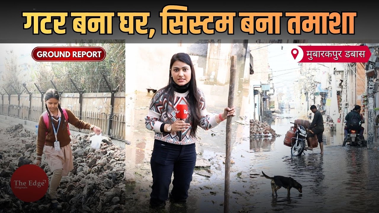 Is This India’s Capital? Mubarakpur Dabas Living in Hell of Sewage | Ground Report