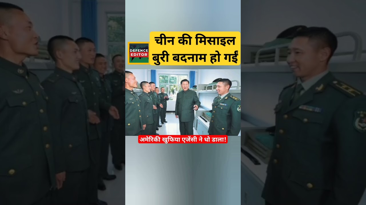 Chinese missiles in big crisis as US intelligence says they are filled with water. Corruption in PLA