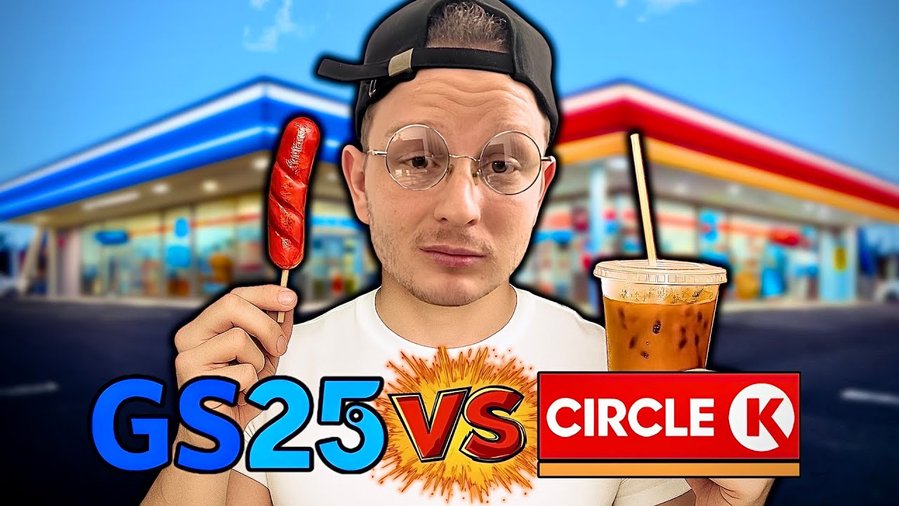 Я попробовал Circle K и GS25 во Вьетнаме