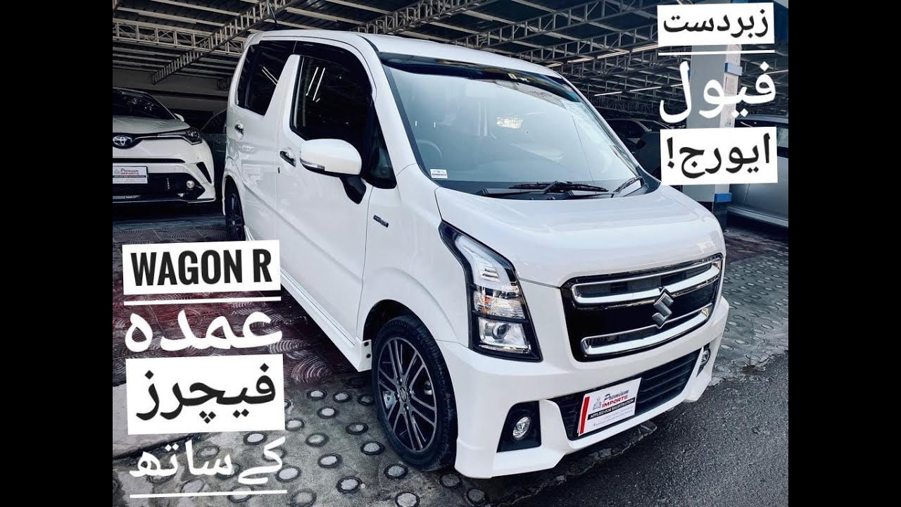 Suzuki Wagon R Hybrid l New Model 2021 l 2019 Stingrayl Detail Review 2022 l Features l Fuel Average