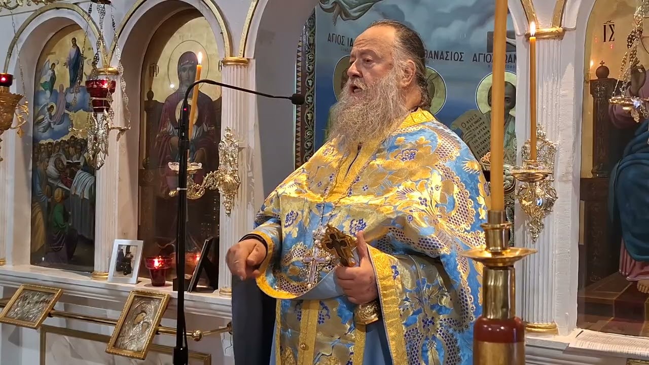 ΚΥΡΙΑΚΗ ΤΗΣ ΤΥΡΙΝΗΣ ΟΜΙΛΙΑ ΠΑΤΡΟΣ ΕΥΘΥΜΙΟΥ 2026