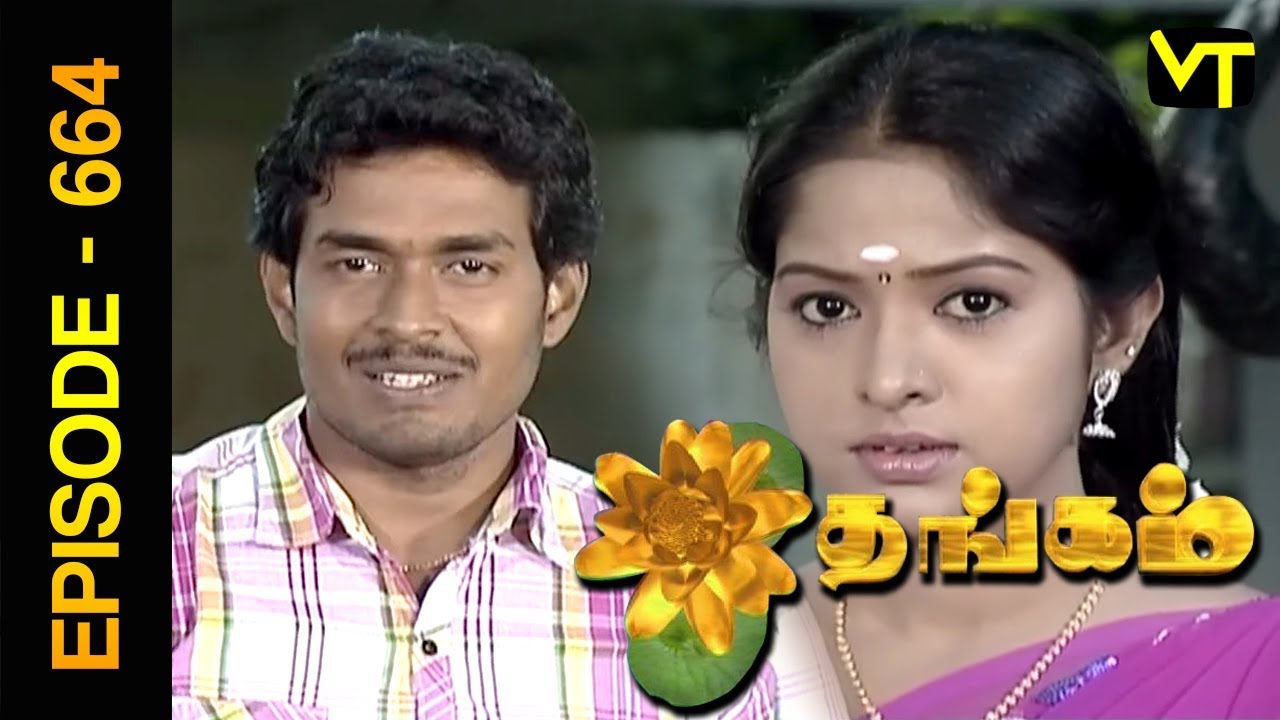 Thangam Tamil Serial | Episode 664 | Ramya Krishnan | Vijayakumar | Vision Time Tamil