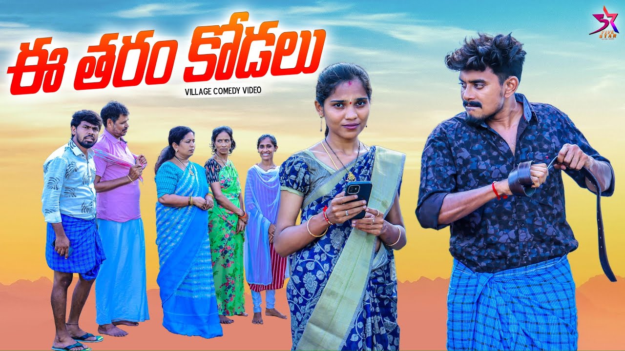 🏠ఈ తరం కోడలు 😱👱🏻&zwj;♀️ | family entertainment | comedy video | Laxmi anil | Srikanth #comedy