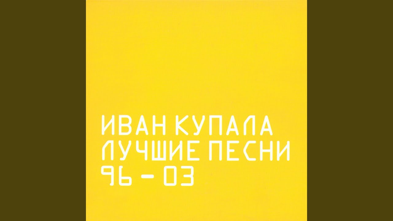 Пчёлы-2