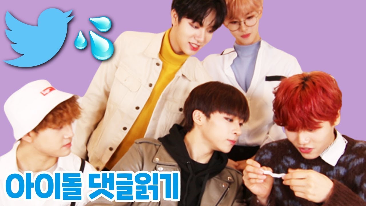 ㅇㅇㅇ나 가버려!! 칭찬감옥에 갇혀버린 아이돌ㅣMCND 주접 댓글 읽기