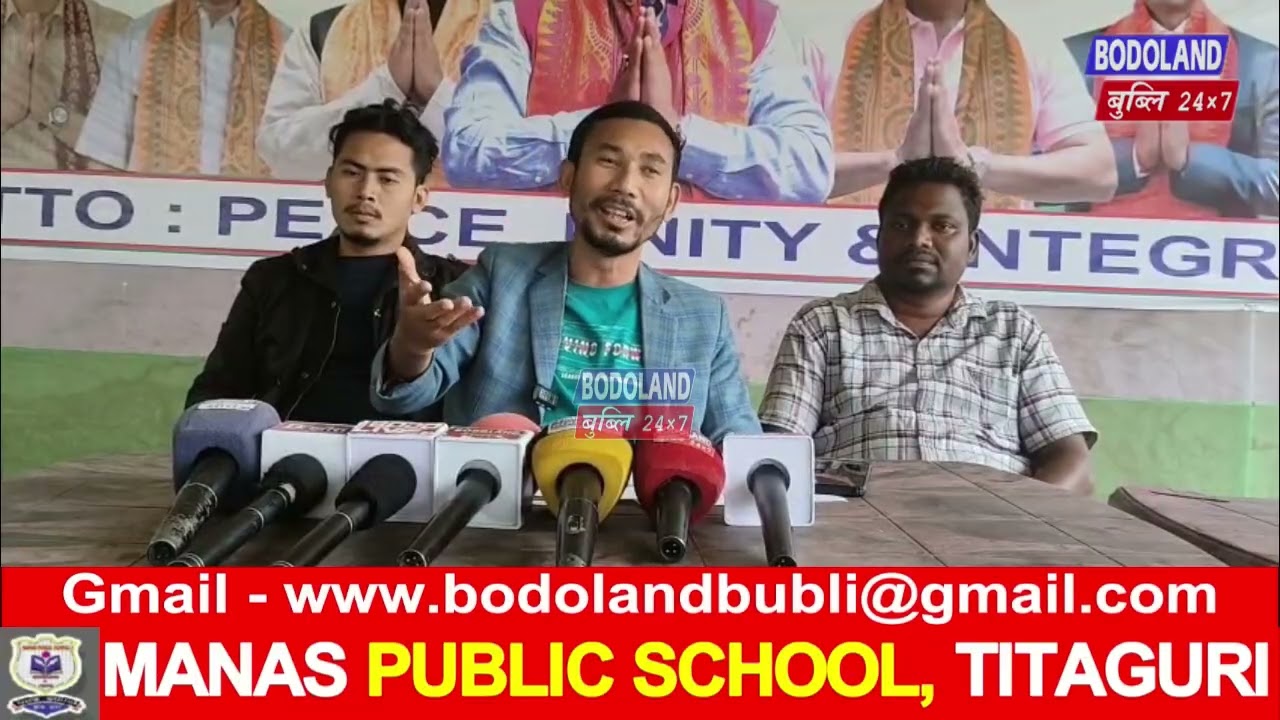 जों प्रहलादनि दमखौ माब्लाबाबो गिया-अशक गयारि