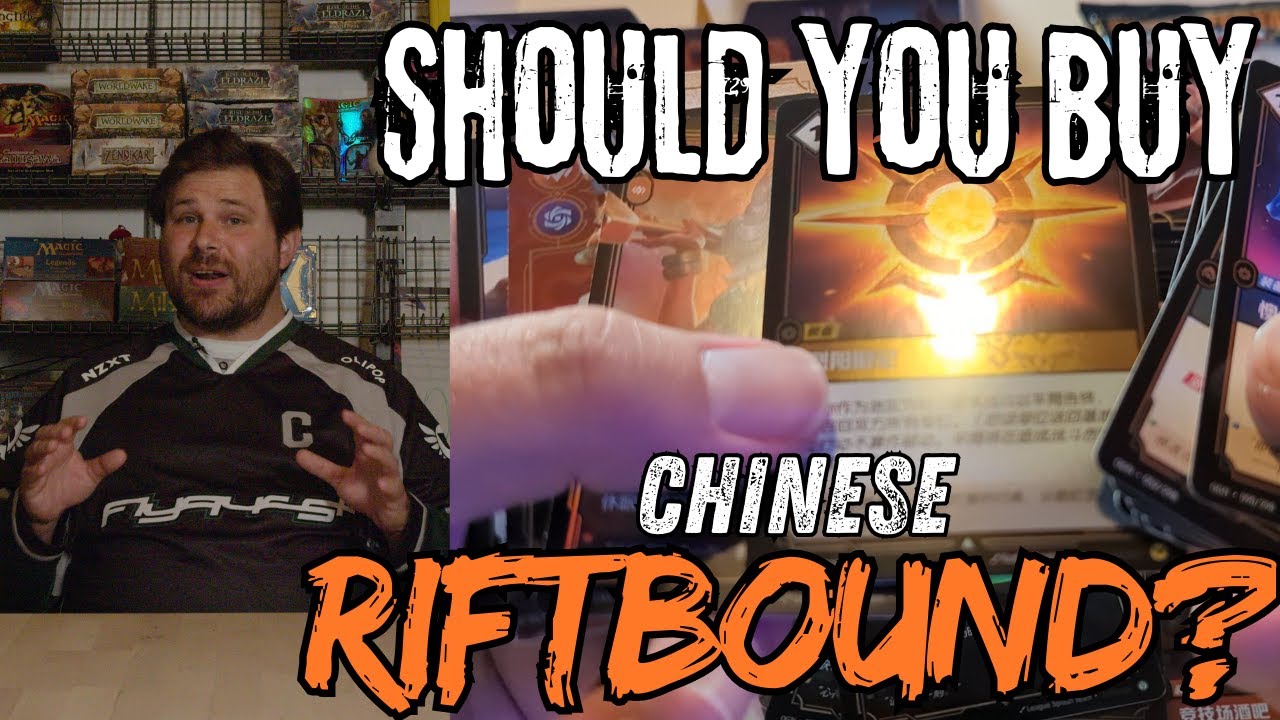 Should You Buy Chinese Riftbound? (Riftbound box opening)