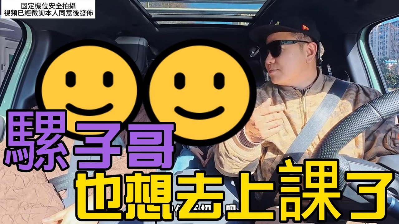 【調調】搭車遇到唱將你會怎樣合輯161(兒歌/著魔)【CC字幕】 #的士 #計程車 #網紅 #唱歌 #搞笑 #驚喜 #愛唱歌的母腦斧 #愛唱歌的騾子