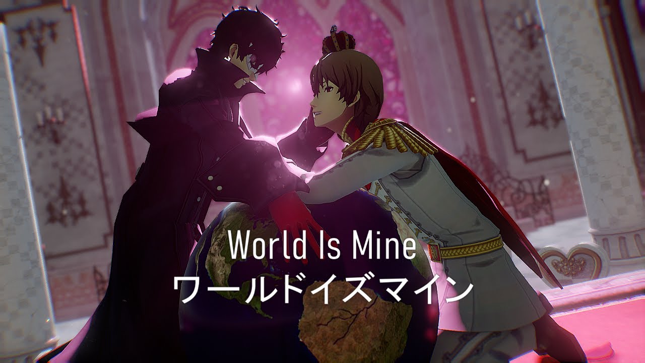 [P5 MMD] World is Mine ワールドイズマイン - ShuAke 主明
