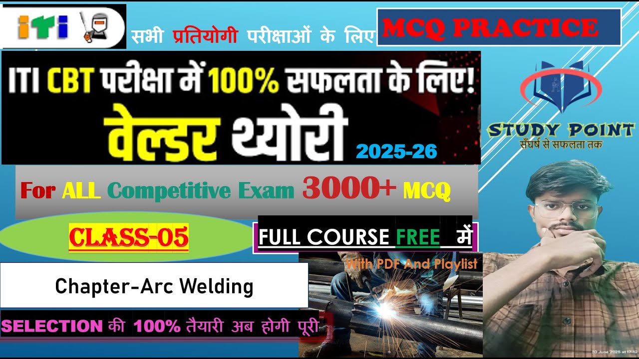ITI Welder Trade - Competitive Exams MCQ Questions|| class 05 || Arc Welding ||study point.