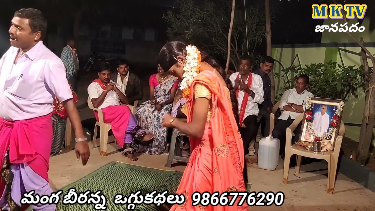 SRIMANTHUDU SRIVALLI OGGU KATHA PART 11 || MANGA BEERANNA 9866776290 || MKTV JANAPADHAM