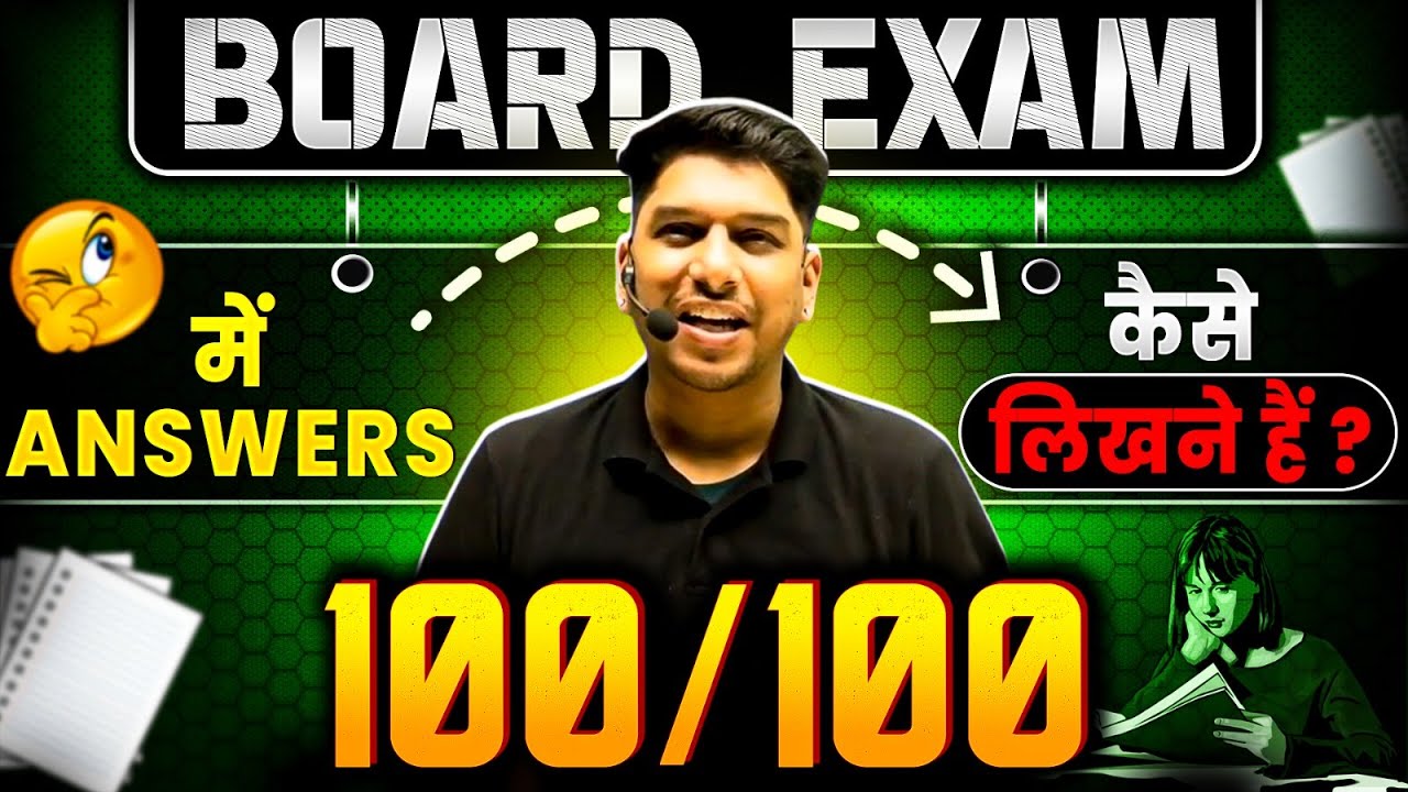 Best TIPS To Write Answers Like A TOPPER in Board Exams 🖊️🤯 | Get 100% Marks in Class 12