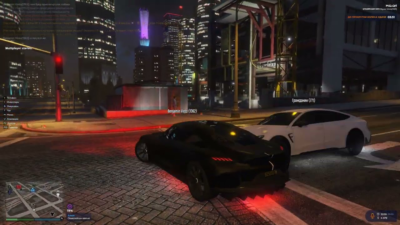 Grand Theft Auto V || Insquad || 106 Series 02.03.2024.