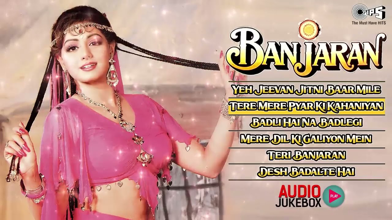 Banjaran Songs - Audio Jukebox | Sridevi, Rishi Kapoor | Laxmikant - Pyarelal | 90's Hit Songs