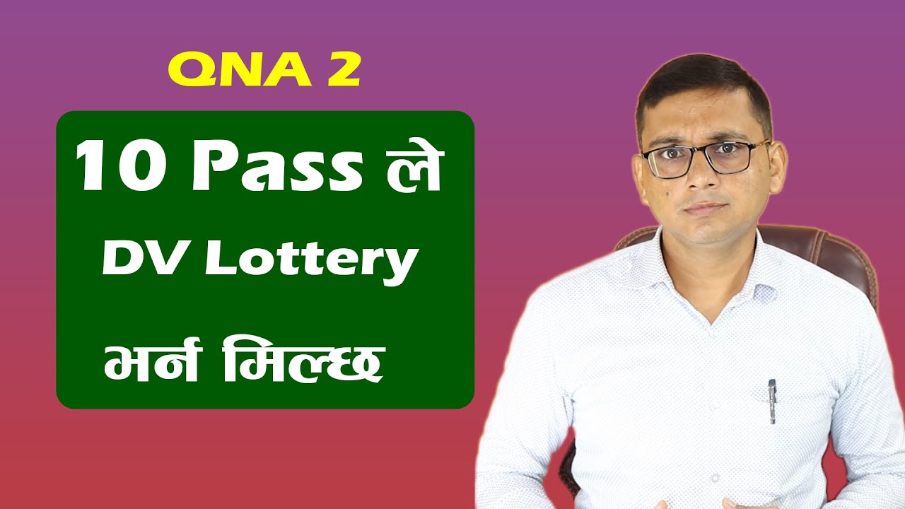 10 Pass Le DV Lottery Bharna Milcha | QNA 2