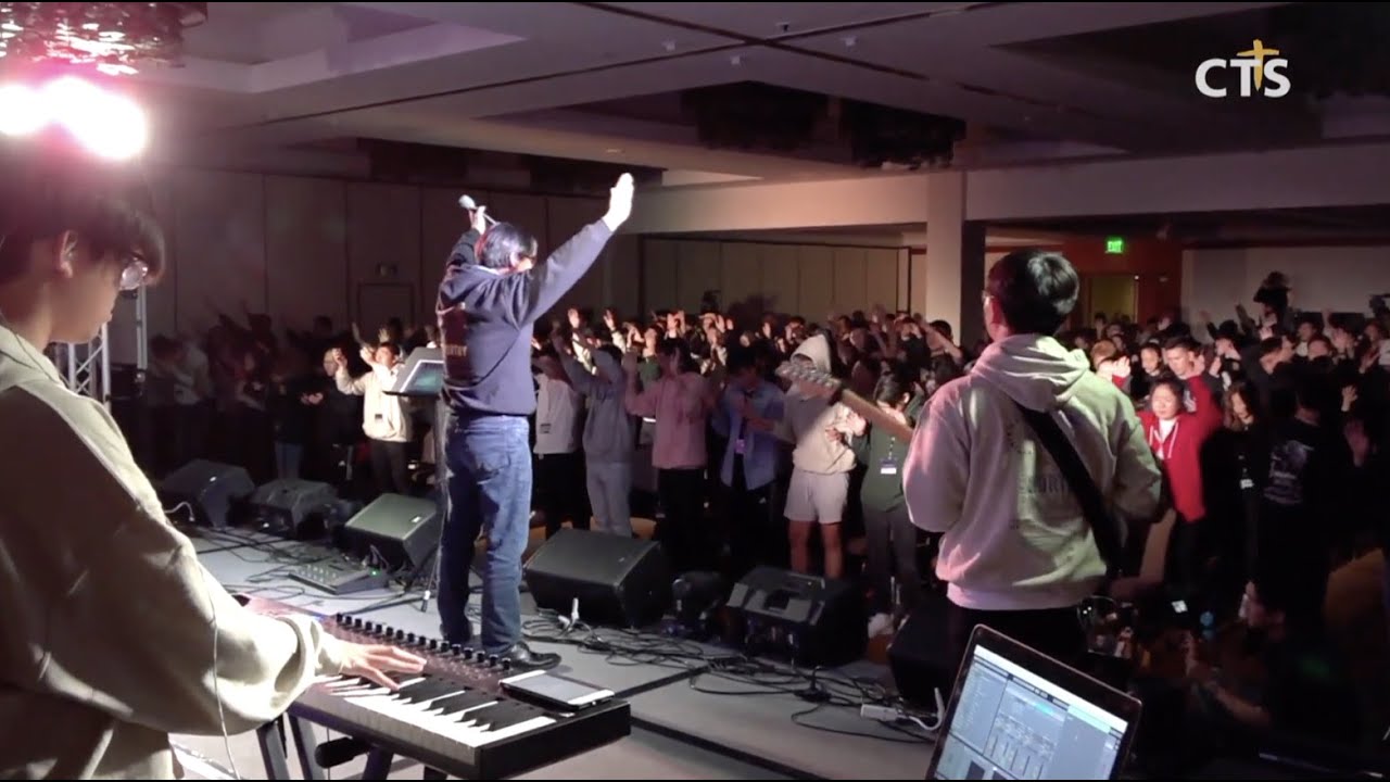 2020 Higher Calling Conference  l CTS뉴스