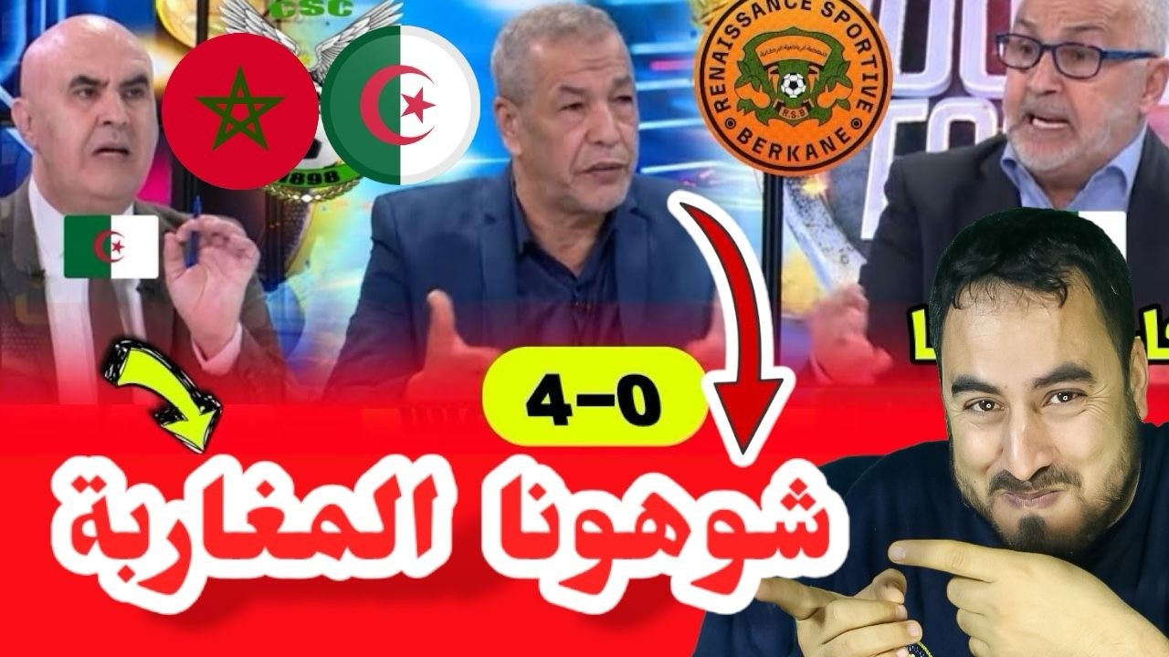 بحزن شديد   علي بنشيخ يعلّق على سقوط شباب قسنطينة أمام بركان!